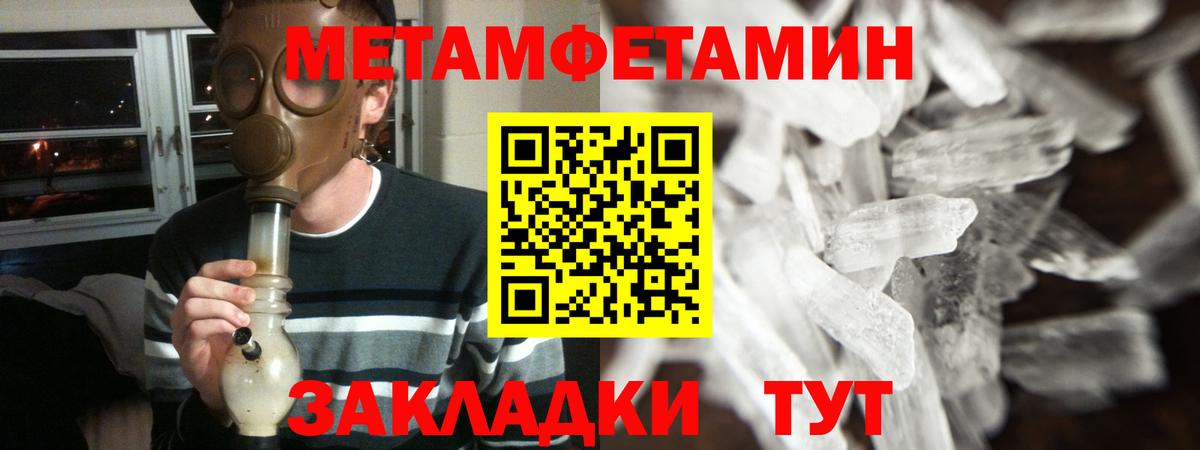 АМФЕТАМИН VHQ  Вход с VPN  АМФЕТАМИН  Михайловск 