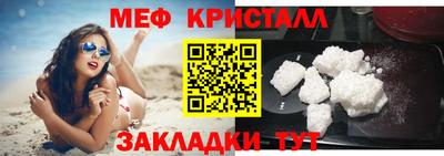 синтетический гашиш Ипатово
