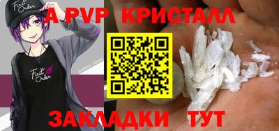 синтетический гашиш Ипатово