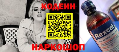 синтетический гашиш Ипатово