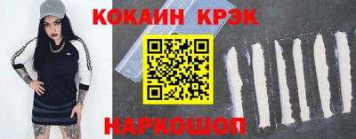 синтетический гашиш Ипатово