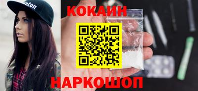 синтетический гашиш Ипатово