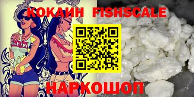синтетический гашиш Ипатово