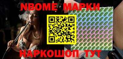синтетический гашиш Ипатово
