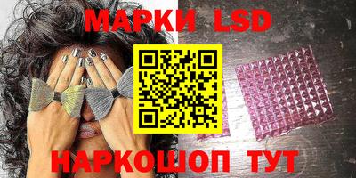 синтетический гашиш Ипатово
