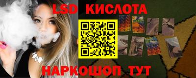 синтетический гашиш Ипатово