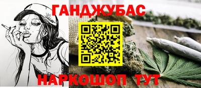 гашик Изобильный