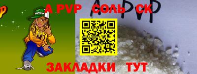 синтетический гашиш Ипатово