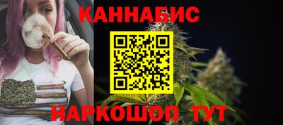 синтетический гашиш Ипатово