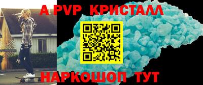 синтетический гашиш Ипатово