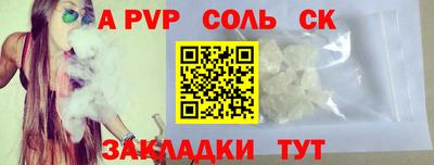 мяу мяу кристалл Тула
