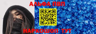 синтетический гашиш Ипатово