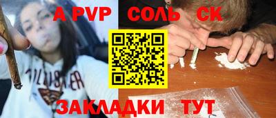 синтетический гашиш Ипатово
