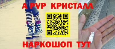 дживик Ирбит