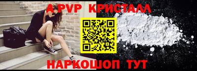 гашик Изобильный