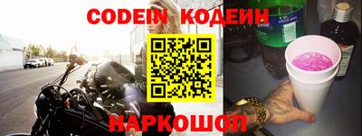 синтетический гашиш Ипатово