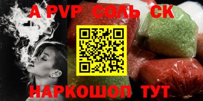 синтетический гашиш Ипатово