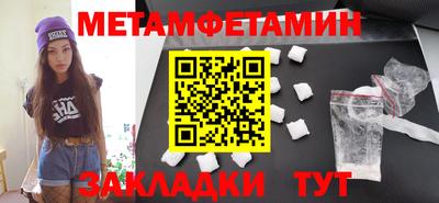 дживик Ирбит