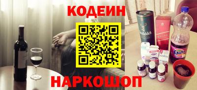 синтетический гашиш Ипатово