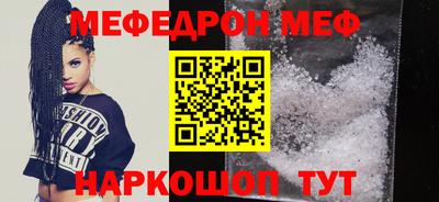 синтетический гашиш Ипатово