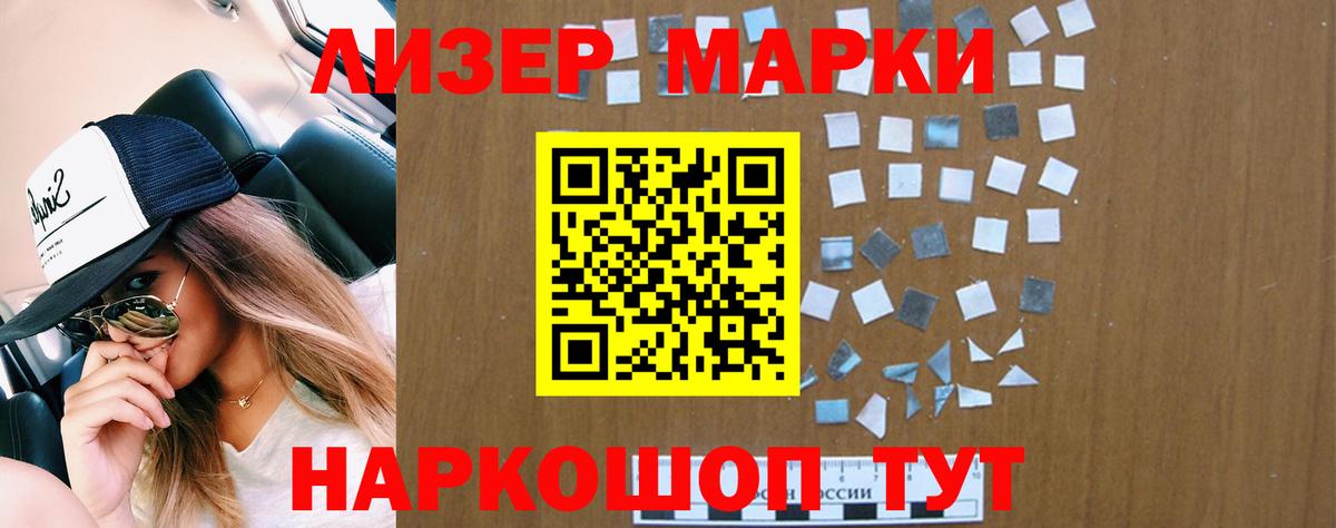 ГАШИШ  НБОМе  МАРИХУАНА  Михайловск  Вход с VPN  Где продают наркотики?  Меф кристаллы  COCAIN 