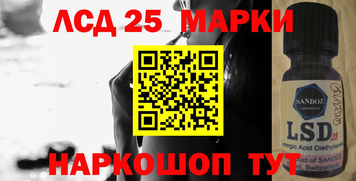 Михайловск  Лсд 25 экстази ecstasy  Вход с VPN  LSD-25 экстази кислота 